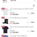 바버 폴로셔츠 다양 31%