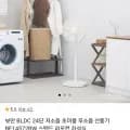 보만 BLDC 24단 저소음 초미풍 무소음 선풍기 BF14572RW