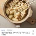 꼬치어묵 8개입 4팩 소스 4봉 외 다양