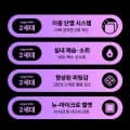 플라즈마 논슬립 벨벳 자동차 대쉬보드커버 차종선택 29,240원