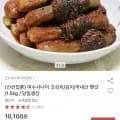 국내산 햇갓김치 1.5kg