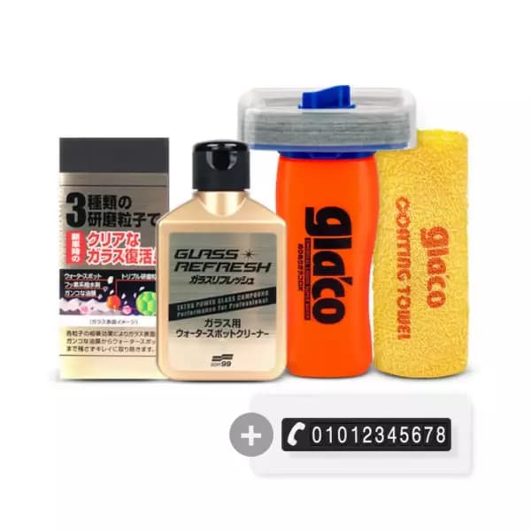 소프트99 DX G73 주차번호판 21,330원 무배