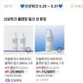 리얼베리어 익스트림로션 외 다양, 토너패드 포함, 수량 정보 없음, 가격 정보 없음