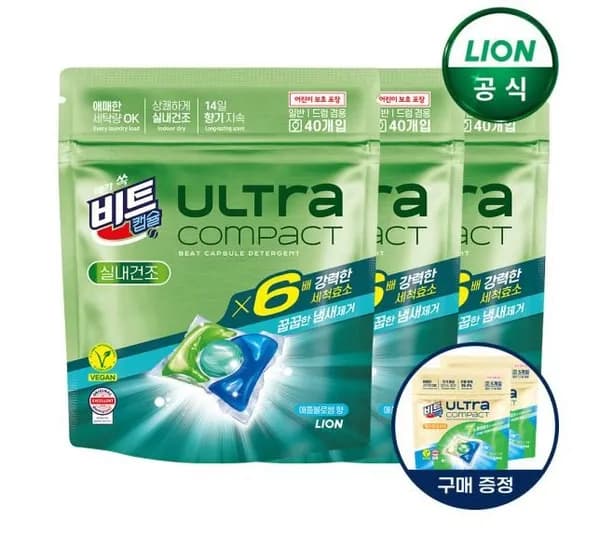 캡슐세제 울트라콤팩트 실내건조 40입 x 3개 그린머스 5입 x 2개 국내생산 프리미엄 총 130입