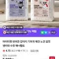 마이티펫 반려견 기저귀/매너벨트 30매 외 다양