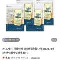 곡물마켓 귀리렌틸혼합17곡 2kg (500g, 4개)