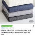 노마드 항균 누빔 침대패드 SS 8,930원 무료