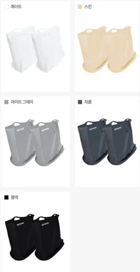 아웃도어 프로덕츠 시그니처 UV 차단 쿨 마스크 2P 외 다양