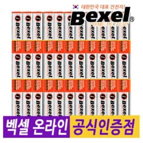 알카라인 건전지 AA 20+20 총 40입