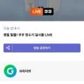 쿠쿠 제로 100 슬림 얼음 정수기 외 다양