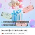 앙블랑 스카이블루 100매 대용량 10팩 총20kg 외 다양 수량x개수