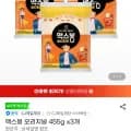 맥스봉 오리지널 455g x3개 외 다양