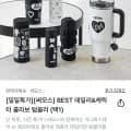 써모스 BEST 데일리&캐릭터 콜라보 텀블러 이나피스퀘어/제로퍼제로 외 다양 수량x개수 가격