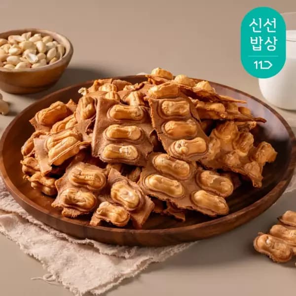 껍질없는 통땅콩 와플땅콩빵 100개입 (카드 9,410원/무료)