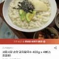 서문시장 손맛 감자칼국수 400g x 4봉 스프포함 (7,980원/무료)