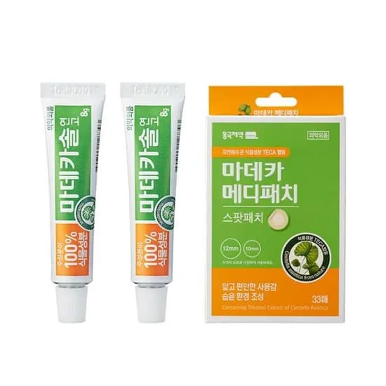 마데카솔 연고 8g 2개 + 마데카 메디패치 스팟 33매입 1개(9,900원/무료)