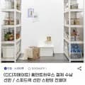 홈던트하우스 철제 수납선반 300x300x600 2단 ( 38,500원/ 무료배송)