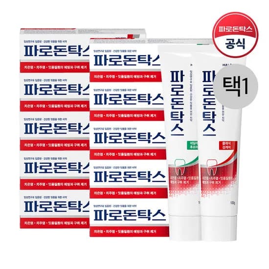파로돈탁스 후로라이드 0g 5개/클래식 검케어 100g 5개 (10,900원/무료)10