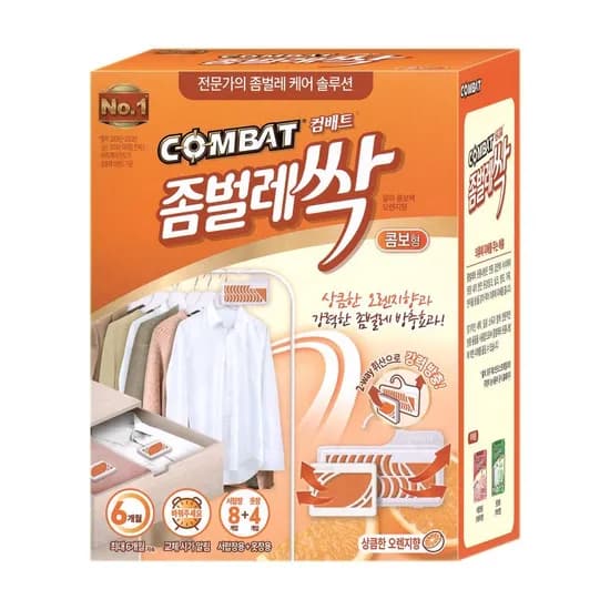 컴배트 좀벌레싹 오렌지 서랍장8개+옷장4개(9,740원/무료배송)