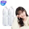 삼다수 2L 12개 (네멤 9,310원/무료)