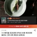 통주물 프라이팬 인덕션 IH용 후라이팬 28cm+궁중팬 28cm올리브 그린 2종(2,170원/무료배송)1