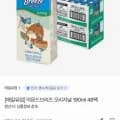 매일아몬드브리즈 오리지널 190ml 48팩 (24,210원/무배)