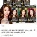 리엔 흑모비책 크림 염색약 120g x 4개 (14,810원/무료)