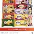 붕어싸만코/빵또아 20개+끌레도르바 10개 (26,980원/무료)