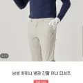 김영주골프 냉감 긴팔티 + 양말 (9,900원/무료)