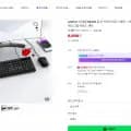 GDEVIL 지데빌 MK300 유선 키보드마우스세트 + 마우스패드 (8,900원/무료)