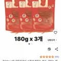 강아지간식 소화가 잘되는 육포 180g 3개입 (9,900원/무배)