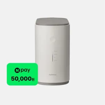 쿠쿠 에코웨일 건조분쇄형 음식물처리기 (283,000원/무료)