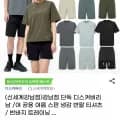 디스커버리 남 /여 냉감 반팔 티셔츠 ,반바지 트레이닝(30,520원/무배)