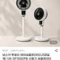 비스카 투웨이 스탠드 에어 서큘레이터 (기계식) VK-SF1000PB (20,420원/무료)
