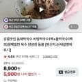 세이브밀 동해 막국수 2팩 외 수량다양 (5,900원~/무료)