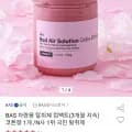 BAS 차량용 탈취제 컴팩트(3개월 지속) 코튼향 1개 (9,240원/무료)