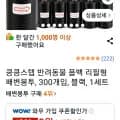 강아지 배변봉투 300매 (3,470원 /무료배송)