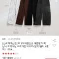 폴햄 여름 트레이닝팬츠(17,260원/2장무배)
