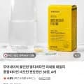 올인원 멀티비타민 미네랄 4박스 (3,230원/무배)9