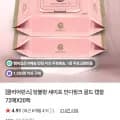 앙블랑 인디핑크 물티슈 20팩 (15,900원)
