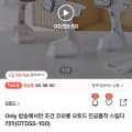 오토드 진공흡착 스팀다리미 (39,000원/무배)1