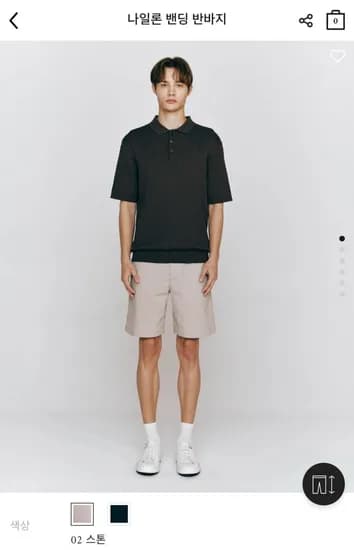 컨셉원 나일론 밴딩 반바지 (22,500원/무배)