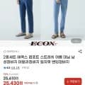 2종세트 에콕스 컴포트 스트레치 여름데님(25,10원/무료)6