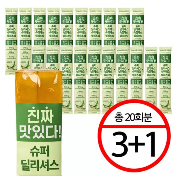 모닝컴스 인도 숙취해소제 알로에젤리 4박스 (3,360원/무료)1