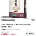오덕쌀 오향미 10kg 품종 향진주 동서산농협 생산 (33,900원/무료)