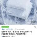듀라웰 냉감 매트리스커버 SS (27,940원/무배)