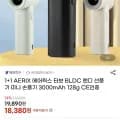 제품명 외 다양 브랜드 모델명 이벤트기간 옵션 수량정보예시 적용:삼성 갤럭시 S23 다양 블루 128GB 500g 총 10개결과 적용 예시 (구체적인 정보 필요):제품명 다양 브랜드명 모델명 이벤트기간 블루 128GB 총 20개