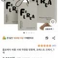 플로레아 퍼퓸 샤쉐 차량용 방향제 (3,90원/무배)5