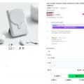 만랩 고속충전 맥세이프 보조배터리 10000mAh (9,900원/3,000원)