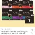 카누 돌체구스토 호환캡슐 48캡슐+16캡슐 증정 총 64캡슐 (유클20,320원/무료)